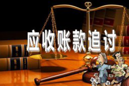 金融放款客户拖欠款项如何应对？