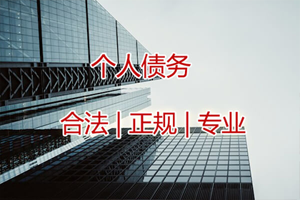 欠款未还至何种金额可提起诉讼？